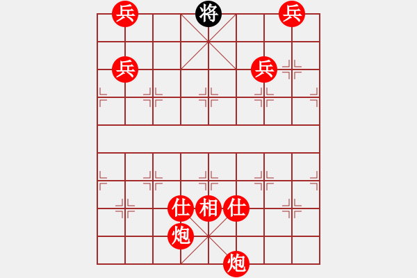 象棋棋譜圖片：【中國象棋排局欣賞】雙炮四兵推磨 - 步數(shù)：64 