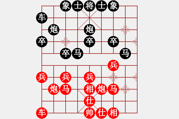 象棋棋譜圖片：牛魔王 -紅先負(fù)- 孫莎 - 步數(shù)：20 