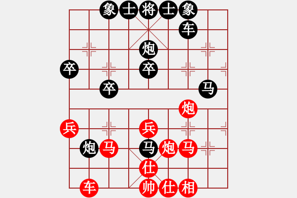 象棋棋譜圖片：牛魔王 -紅先負(fù)- 孫莎 - 步數(shù)：30 