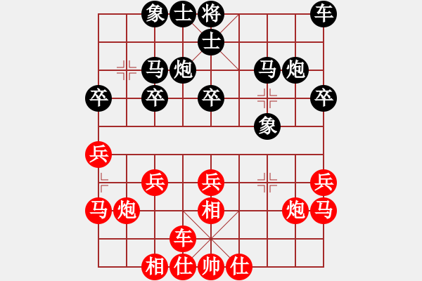 象棋棋谱图片：第9轮：杭州王天一 先和 北京蒋川 - 步数：20 