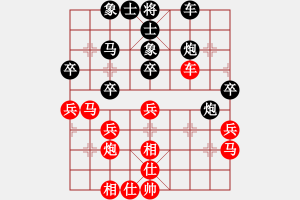 象棋棋谱图片：第9轮：杭州王天一 先和 北京蒋川 - 步数：40 