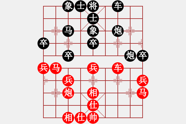象棋棋谱图片：第9轮：杭州王天一 先和 北京蒋川 - 步数：42 