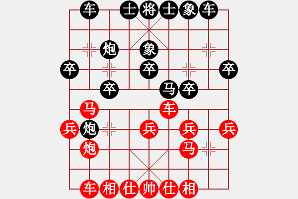 象棋棋譜圖片：溫州老郭(3段)-負(fù)-申城王無敵(4段) - 步數(shù)：30 