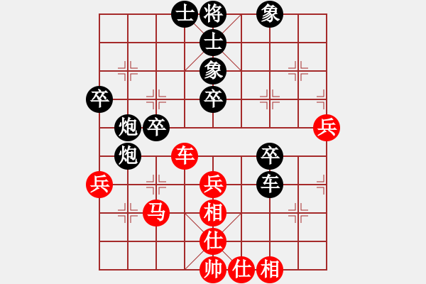 象棋棋譜圖片：溫州老郭(3段)-負(fù)-申城王無敵(4段) - 步數(shù)：50 