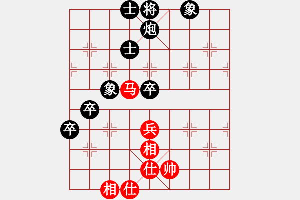 象棋棋譜圖片：溫州老郭(3段)-負(fù)-申城王無敵(4段) - 步數(shù)：80 