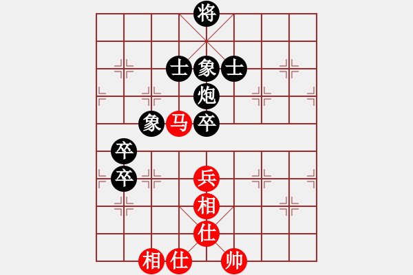 象棋棋譜圖片：溫州老郭(3段)-負(fù)-申城王無敵(4段) - 步數(shù)：90 