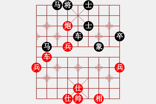 象棋棋谱图片：金波 先和 张学潮 - 步数：110 