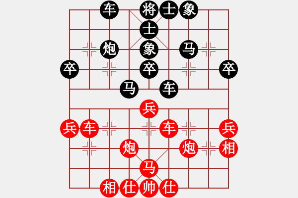 象棋棋谱图片：金波 先和 张学潮 - 步数：40 