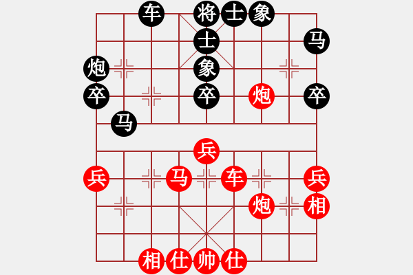 象棋棋譜圖片：金波 先和 張學(xué)潮 - 步數(shù)：50 