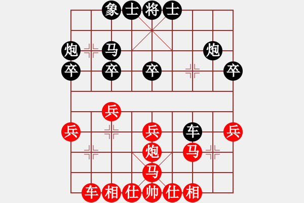象棋棋谱图片：zhangfying(3段)-胜-春花秋月(月将) - 步数：30 
