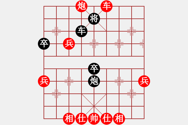 象棋棋谱图片：zhangfying(3段)-胜-春花秋月(月将) - 步数：70 
