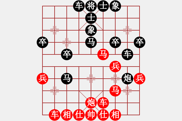 象棋棋譜圖片：天天華山論劍太守棋狂先勝相思的債業(yè)6-22020·1·12 - 步數(shù)：30 