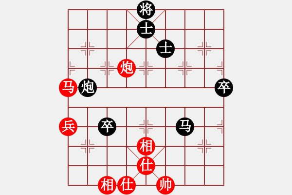 象棋棋譜圖片：慎思敏行(9段)-和-阿薩的財(cái)富(8段) - 步數(shù)：100 