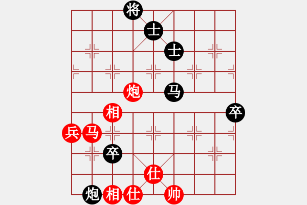 象棋棋譜圖片：慎思敏行(9段)-和-阿薩的財(cái)富(8段) - 步數(shù)：110 