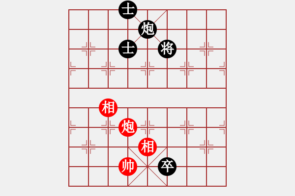 象棋棋譜圖片：慎思敏行(9段)-和-阿薩的財(cái)富(8段) - 步數(shù)：170 