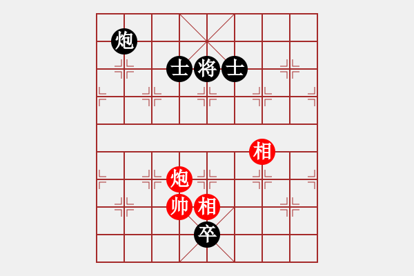 象棋棋譜圖片：慎思敏行(9段)-和-阿薩的財(cái)富(8段) - 步數(shù)：180 