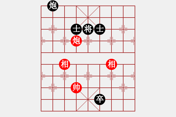 象棋棋譜圖片：慎思敏行(9段)-和-阿薩的財(cái)富(8段) - 步數(shù)：190 