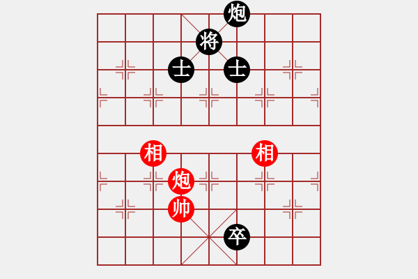 象棋棋譜圖片：慎思敏行(9段)-和-阿薩的財(cái)富(8段) - 步數(shù)：200 