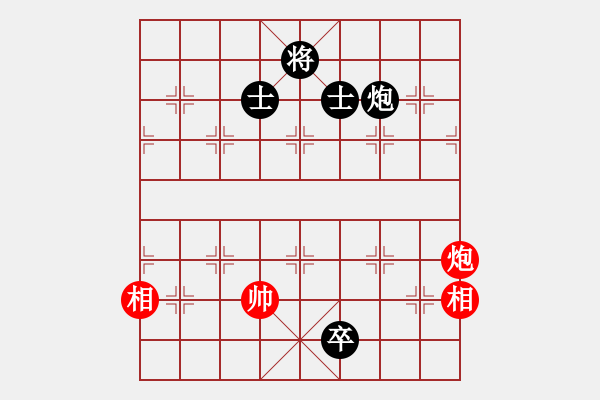 象棋棋譜圖片：慎思敏行(9段)-和-阿薩的財(cái)富(8段) - 步數(shù)：210 