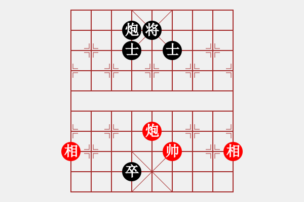 象棋棋譜圖片：慎思敏行(9段)-和-阿薩的財(cái)富(8段) - 步數(shù)：230 