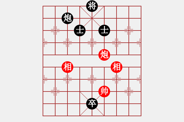 象棋棋譜圖片：慎思敏行(9段)-和-阿薩的財(cái)富(8段) - 步數(shù)：250 