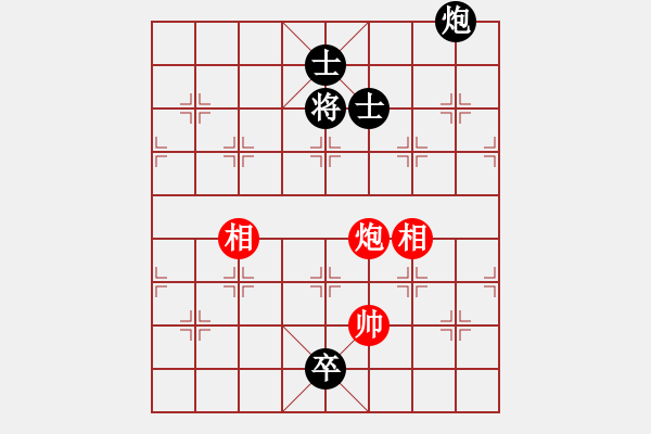 象棋棋譜圖片：慎思敏行(9段)-和-阿薩的財(cái)富(8段) - 步數(shù)：270 