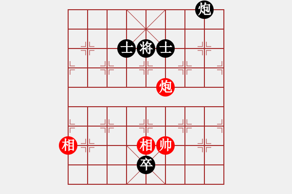 象棋棋譜圖片：慎思敏行(9段)-和-阿薩的財(cái)富(8段) - 步數(shù)：280 