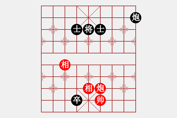 象棋棋譜圖片：慎思敏行(9段)-和-阿薩的財(cái)富(8段) - 步數(shù)：290 