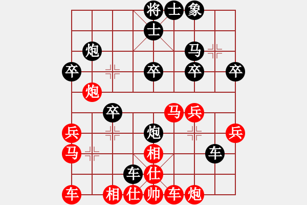 象棋棋譜圖片：慎思敏行(9段)-和-阿薩的財(cái)富(8段) - 步數(shù)：30 