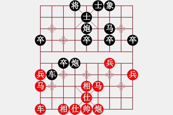 象棋棋譜圖片：慎思敏行(9段)-和-阿薩的財(cái)富(8段) - 步數(shù)：50 