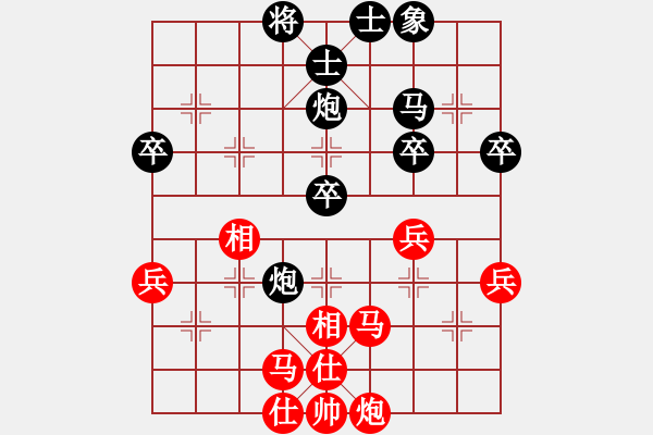 象棋棋譜圖片：慎思敏行(9段)-和-阿薩的財(cái)富(8段) - 步數(shù)：60 