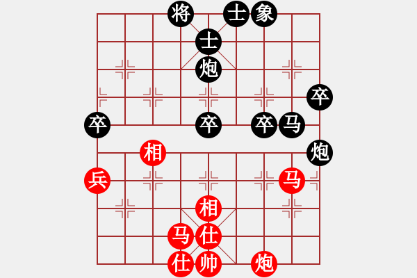 象棋棋譜圖片：慎思敏行(9段)-和-阿薩的財(cái)富(8段) - 步數(shù)：70 