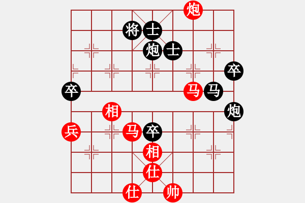 象棋棋譜圖片：慎思敏行(9段)-和-阿薩的財(cái)富(8段) - 步數(shù)：80 