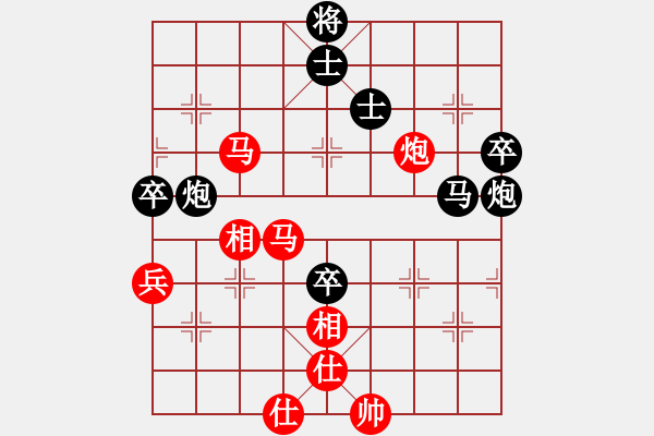 象棋棋譜圖片：慎思敏行(9段)-和-阿薩的財(cái)富(8段) - 步數(shù)：90 