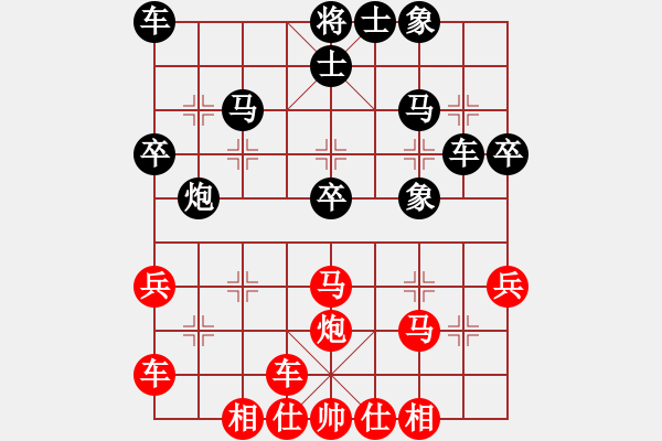 象棋棋譜圖片：橫才俊儒[292832991] -VS- 游劍江湖[642482789] - 步數(shù)：30 