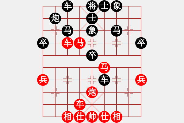 象棋棋譜圖片：橫才俊儒[292832991] -VS- 游劍江湖[642482789] - 步數(shù)：40 