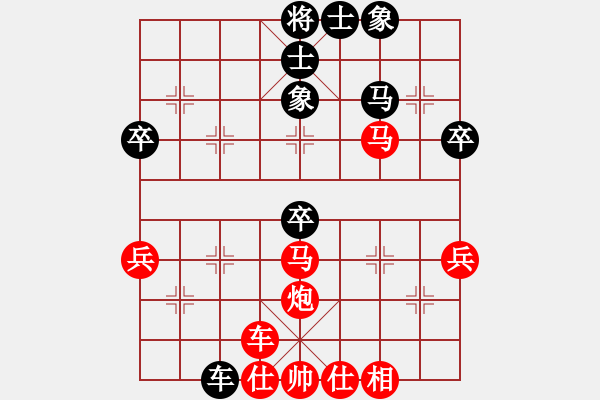 象棋棋譜圖片：橫才俊儒[292832991] -VS- 游劍江湖[642482789] - 步數(shù)：50 