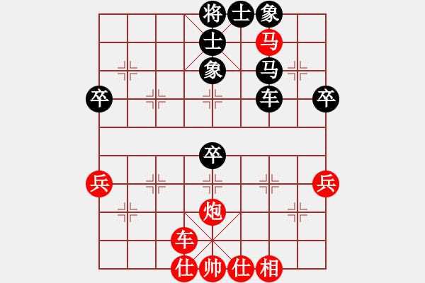 象棋棋譜圖片：橫才俊儒[292832991] -VS- 游劍江湖[642482789] - 步數(shù)：55 