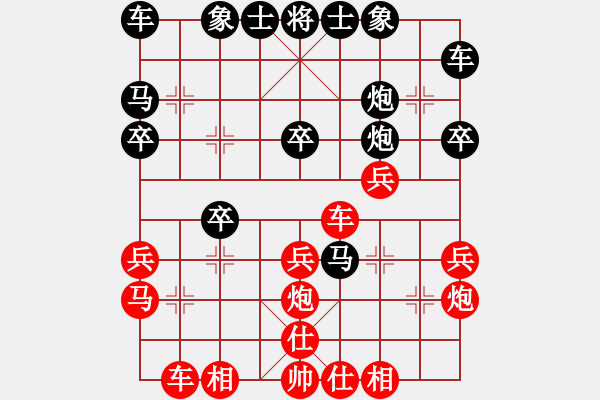 象棋棋譜圖片：放棄中路，側(cè)翼對攻-卒底炮列炮破仙人指路左中炮局例 - 步數(shù)：30 