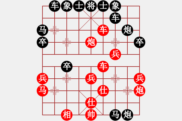 象棋棋譜圖片：放棄中路，側(cè)翼對攻-卒底炮列炮破仙人指路左中炮局例 - 步數(shù)：50 