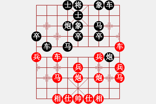 象棋棋譜圖片：12-02-23 shanzai[951]-Resign-renjie[970] - 步數(shù)：30 