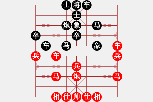 象棋棋譜圖片：12-02-23 shanzai[951]-Resign-renjie[970] - 步數(shù)：40 