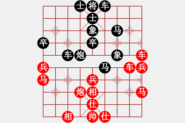 象棋棋譜圖片：12-02-23 shanzai[951]-Resign-renjie[970] - 步數(shù)：50 