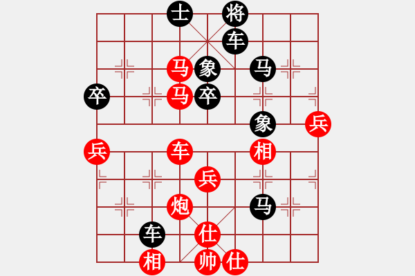 象棋棋譜圖片：12-02-23 shanzai[951]-Resign-renjie[970] - 步數(shù)：68 