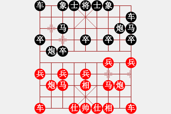 象棋棋譜圖片：1703152331 海南小吳 先和-海納百川02.pgn - 步數(shù)：10 