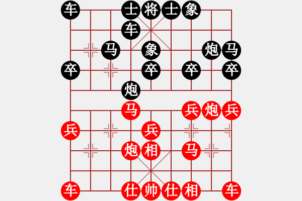 象棋棋譜圖片：1703152331 海南小吳 先和-海納百川02.pgn - 步數(shù)：20 