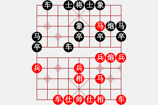 象棋棋譜圖片：1703152331 海南小吳 先和-海納百川02.pgn - 步數(shù)：30 