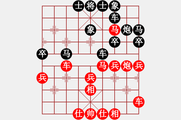 象棋棋譜圖片：1703152331 海南小吳 先和-海納百川02.pgn - 步數(shù)：40 