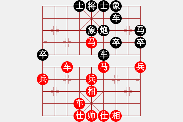 象棋棋譜圖片：1703152331 海南小吳 先和-海納百川02.pgn - 步數(shù)：50 