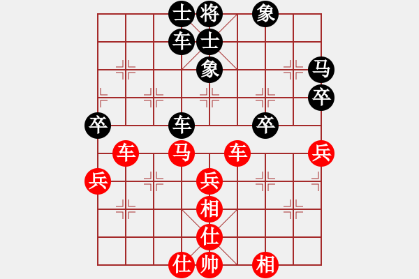 象棋棋譜圖片：1703152331 海南小吳 先和-海納百川02.pgn - 步數(shù)：67 